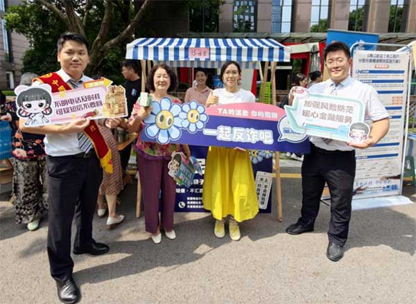 活動現(xiàn)場。中國銀行重慶市分行供圖