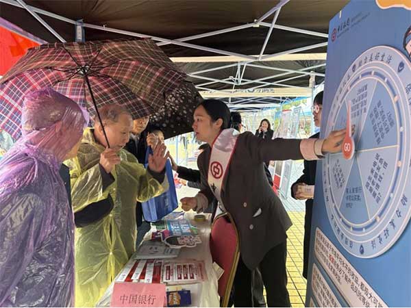 活動現(xiàn)場。中國銀行重慶市分行供圖