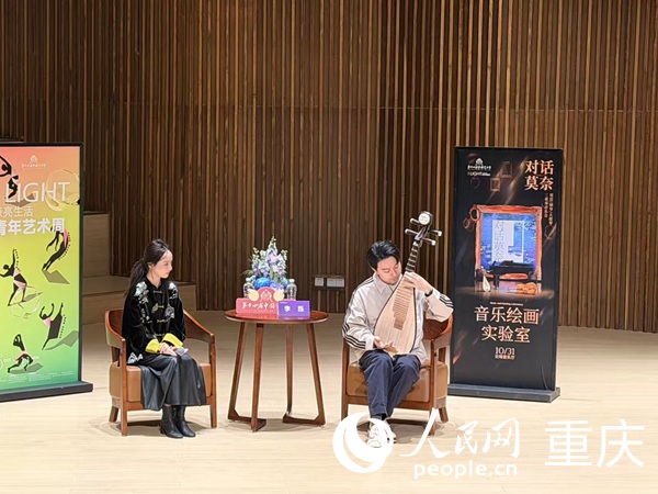 分享會(huì)現(xiàn)場(chǎng)。人民網(wǎng)記者 馮文彥攝