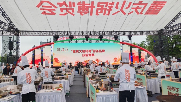 競(jìng)賽現(xiàn)場(chǎng)。主辦方供圖