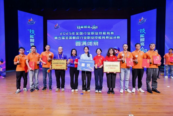 競(jìng)賽現(xiàn)場(chǎng)。順豐速運(yùn)供圖