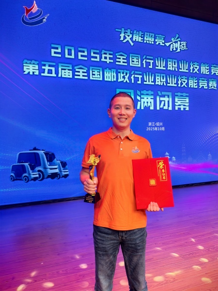 順豐重慶安檢員王璐獲獎(jiǎng)。順豐速運(yùn)供圖