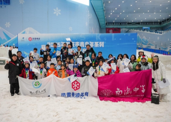 比賽現(xiàn)場(chǎng)。重慶熱雪奇跡供圖