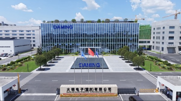 大明電子廠區(qū)。重慶三峽銀行供圖