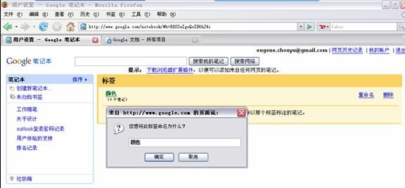 在有tab的瀏覽器中，當(dāng)前頁(yè)如果出現(xiàn)模式化窗口，不關(guān)閉模式化窗口則不能切換到其他tab。